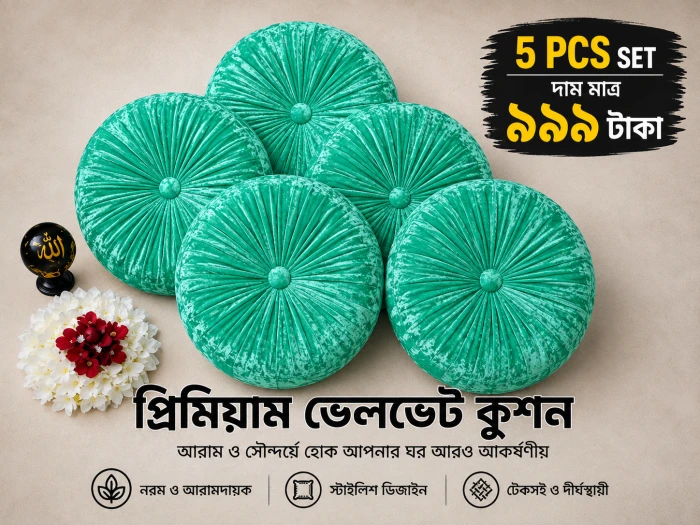 5 pcs Premium Mint Green Velvet Round Pleated Cushion