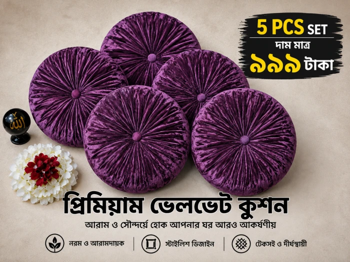 5 pcs Premium Purple Velvet Round Pleated Cushion