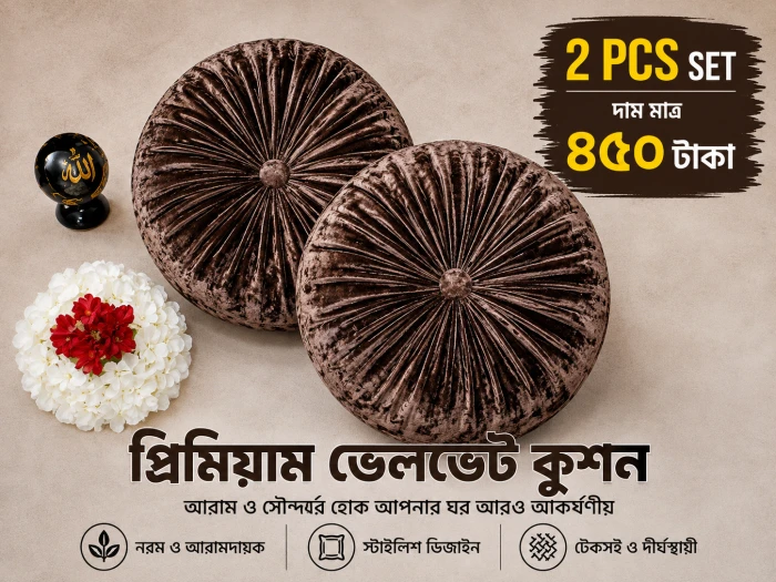 2 pcs Premium Chocolate Brown Velvet Round Pleated Cushion