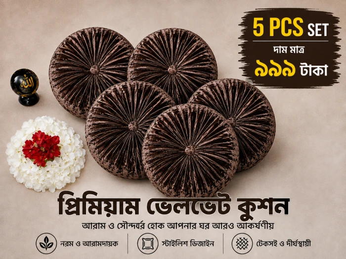 5 pcs Premium Chocolate Brown Velvet Round Pleated Cushion