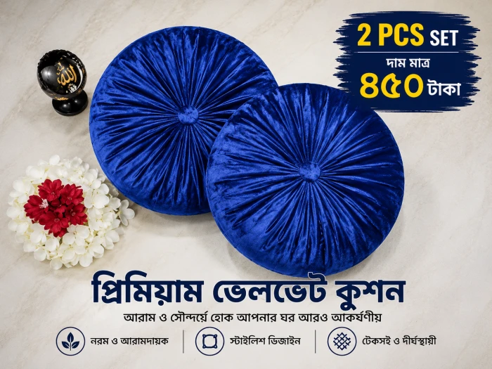 2 pcs Premium Royal Blue Velvet Round Pleated Cushion