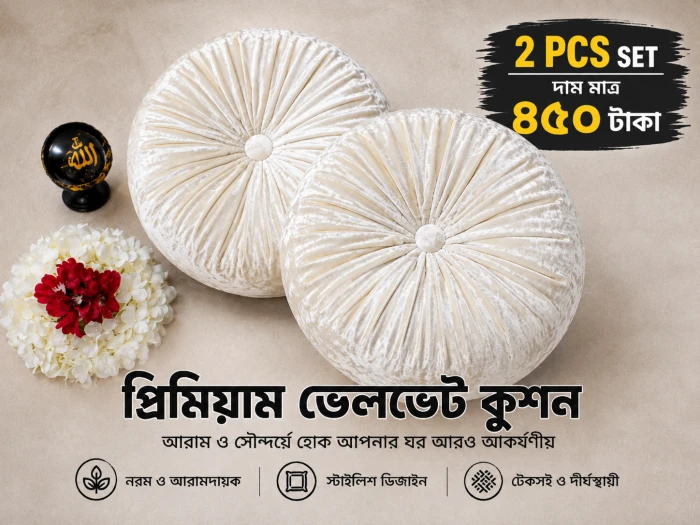 2 pcs Premium Ivory White Velvet Round Pleated Cushion