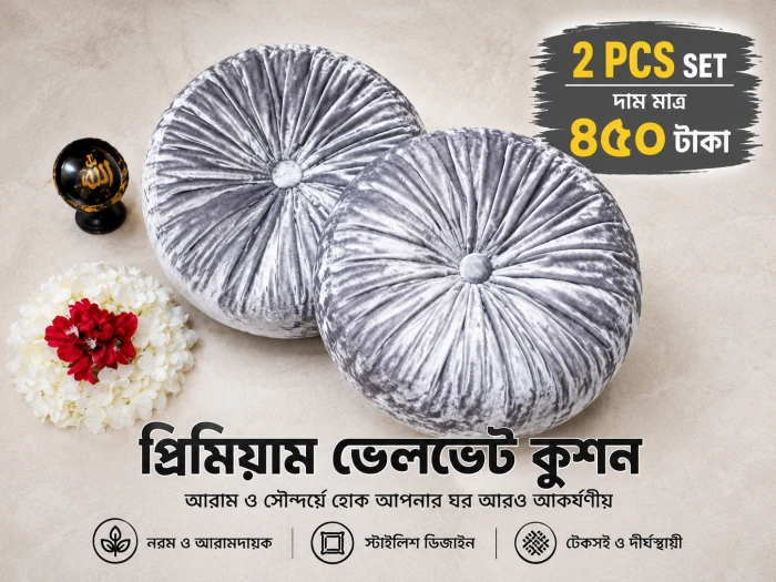 2 pcs Premium Silver  Velvet Round Pleated Cushion