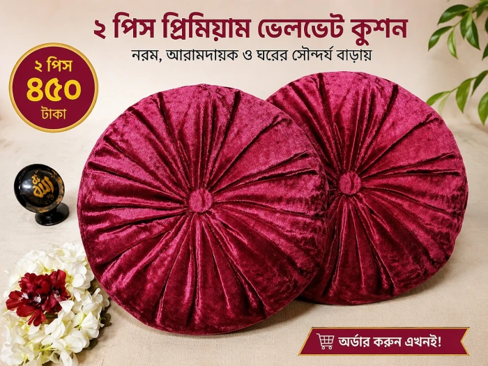 2 pcs Premium Ruby Red Velvet Round Pleated Cushion
