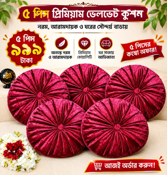 5 pcs Premium Ruby Red Velvet Round Pleated Cushion