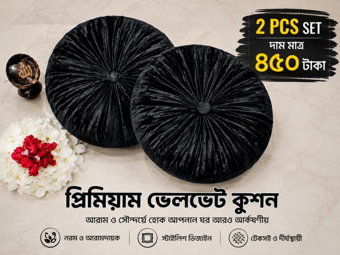 2 pcs Premium Jet Black Velvet Round Pleated Cushion