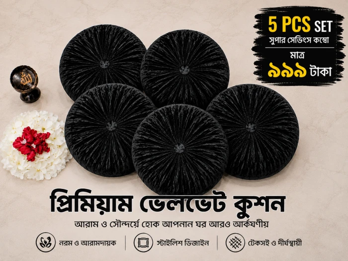 5 pcs Premium Jet Black Velvet Round Pleated Cushion