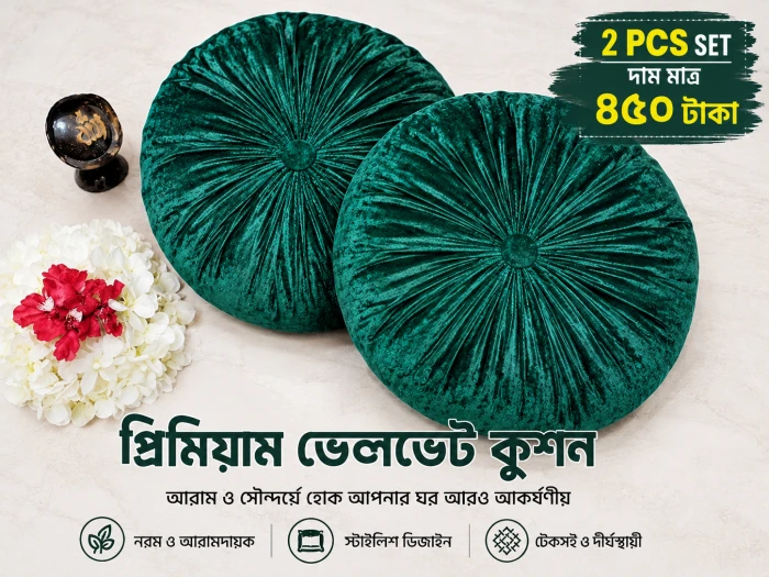 2 pcs Premium Emerald Green Velvet Round Pleated Cushion
